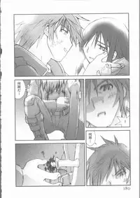 [Tachibana Seven] ALIVE