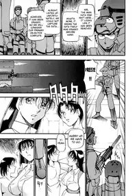 [Azuki Kurenai] Midara no Houteishiki - The Equation of the Immoral [English] [hen-toy]