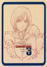 (C67) [Pretty Well (Momoi Nanabei)] Glamorous Colors 3 (Various)