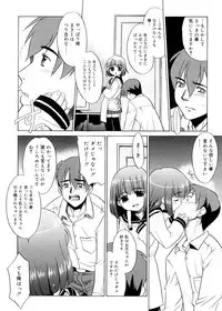 [Nekogen] Tsugou no Ii Shoujo -Convenient Girl-