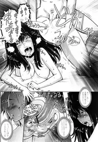 [Sengoku-kun] Huggling