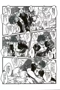 (C89) [Pink Power (Mikuni, Tatsuse)] Otegine x Doutanuki Anthology "Yoru no Otetanu" (Touken Ranbu)