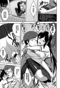 [Yuuki Shin] Bed no Shita no Joou-sama [Chinese] [無邪気漢化組]