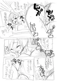 [MAHOUSE (Jakoh Nezumi)] MAHOUSE Vol.1