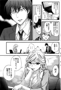 Monthly Vitaman 2016-05