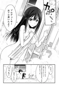 (C88) [Blue Garnet (Serizawa Katsumi)] Suki da to Itte yo! (THE IDOLM@STER CINDERELLA GIRLS)