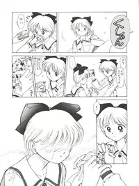 [Mengerekun (Captain Kiesel, Tacchin, Von.Thoma)] POTATO MASHER 4 (Hime-chan's Ribbon)