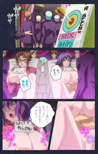 [Liquid] [Full Color Seijin Han] Saimin Ryoujoku Gakuen Daisanwa Shuudan Saiminjutsu Complete Ban [Digital]