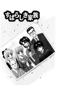 [Arino Hiroshi] Yakou Musume