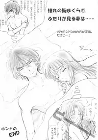 SEXY PANIC Sairokushuu Vol. 4