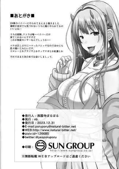 (C103) [nb. (Saionji Poruporu)] Darling Hunt Lv. 10 (Goddess of Victory: Nikke)[Chinese] [角都九阳个人汉化]