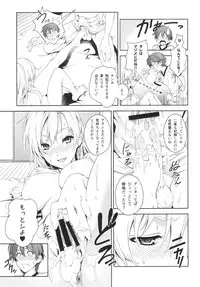 [Crank.In (Mizutani Tooru)] Floriography BOUQUET 1 [2018-10-15]