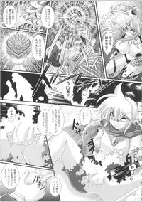 [Oohashi Takayuki] Akuma no Shitsumon