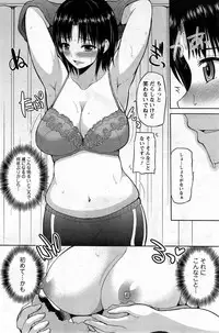 Action Pizazz DX 2014-11