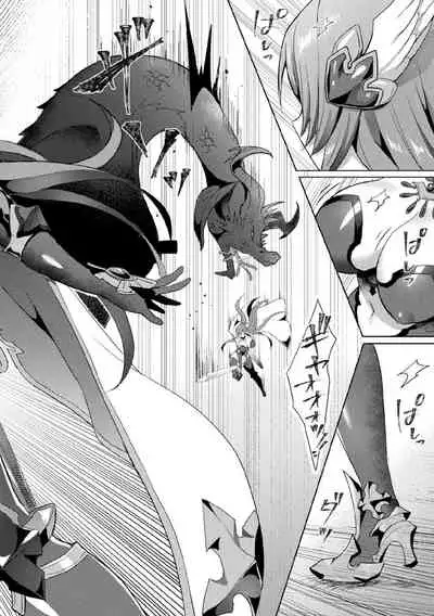 [Koikawa Minoru] Eden's Ritter - Inetsu no Seima Kishi Lucifer Hen THE COMIC Ch. 1-8