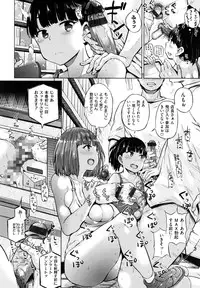 [Yumeno Tanuki] Pacori share