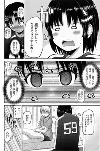 Action Pizazz DX 2014-11