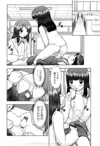 [Nekonomori Maririn] Koneko no Gakushuchou