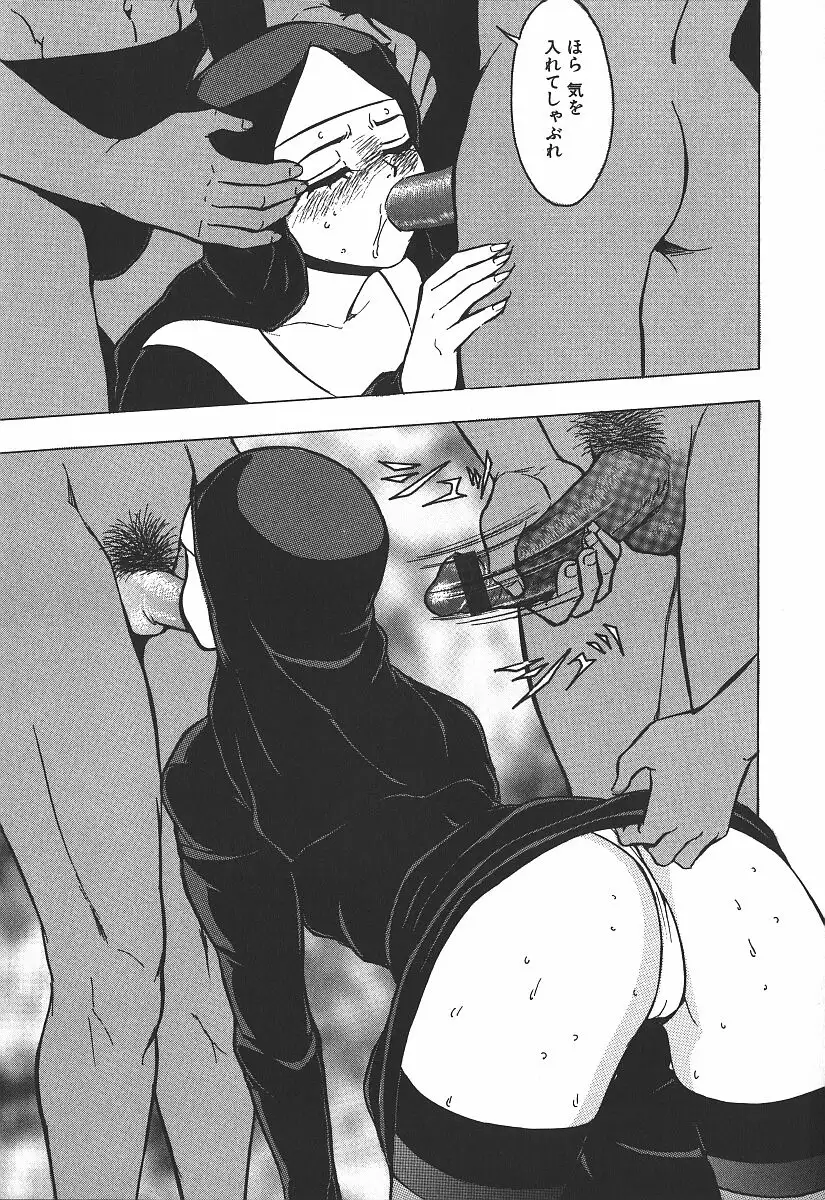 Hakudaku Kurui - Addicted for White Muddiness