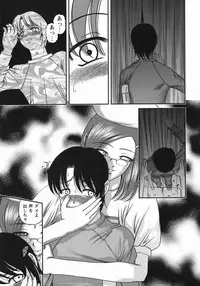 [Shion] Kuroyume Karte