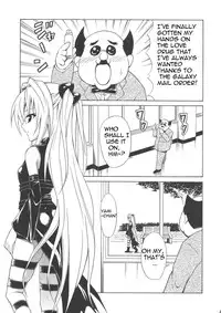 (C75) [TORA MACHINE (Kasukabe Taro)] YAMIMAN (To Love-Ru) [English]