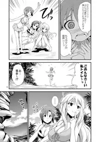 [Kaguya Hime Koubou (Gekka Kaguya)] THE iDOL M@STER SHINY FESTA (THE IDOLM@STER) [Digital]