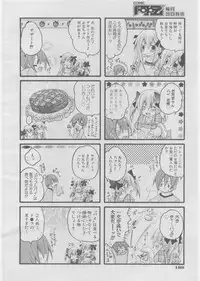 COMIC AUN 2008-03 Vol. 142