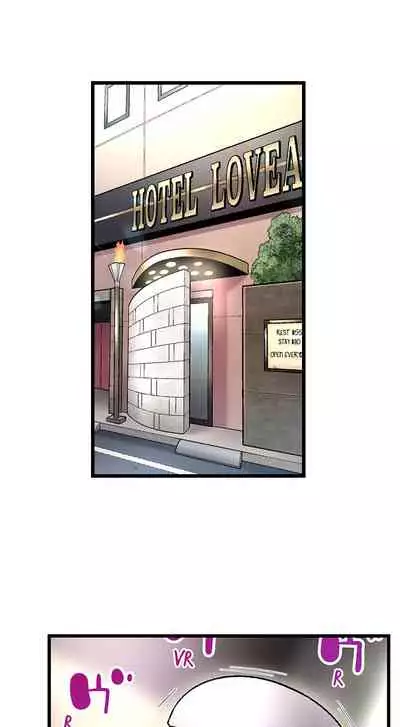 [Yuuki HB] 1 Piston de Bareru Uso ~Jishou Bitch wa Ubu ni Nureru~ | Busted in One Thrust [English] [Complete]