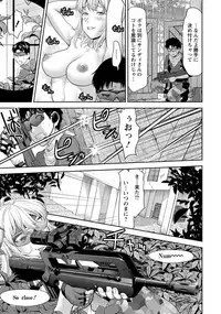 ANGEL Club 2017-07 [Digital]