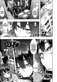 [ShindoL] Henshin -emergence- Ch. 1-3 [English] =RED + P666HF=