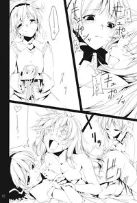 (Reitaisai 9) [Akari wa Honnori Tomoreba Ii (Kurokuro)] Kami to Koyou (Touhou Project)