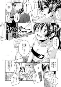 ANGEL Club 2012-07 [Digital]