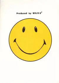 (C55) [Nihon Waru Waru Doumei (Arima Keitarou)] LIE III His Position / Her Situation