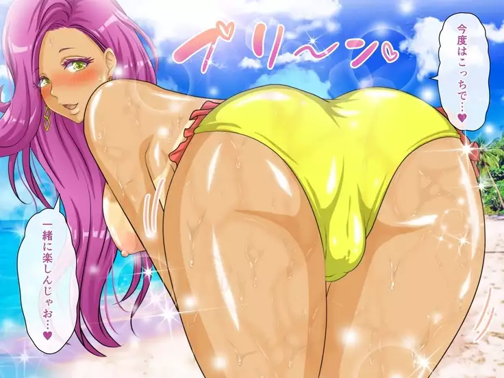 Boku no Harem Natsuyasumi ~Manatsu no Sex Beach~