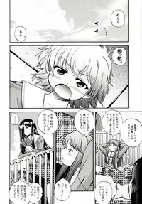 [Akiyama Kenta] Reload !!