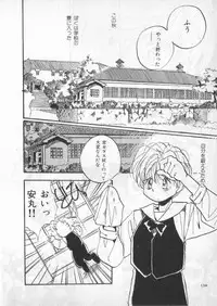 [anthology] Breath Special Tokushuu Loli-Shota