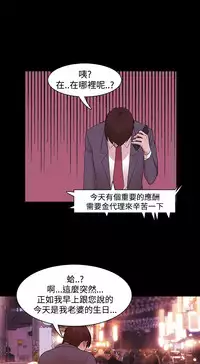 [Black October] Looser Ch.1~10 [Chinese]中文