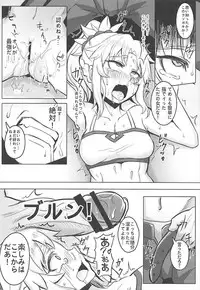 [Shinshi Kouryuuku (Blade)] Namaiki na Ore ni Master ga Reiju o... (Fate/Apocrypha)