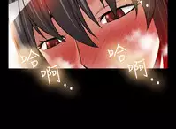 [KKUN &INSANE] Love Parameter 恋爱辅助器 86-96 [Chinese]中文