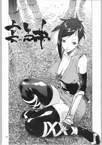 (C66) [Nylon 100% (Nylon)] Jigoku (Onimusha)