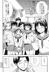 [Zaki Zaraki] Getsu Ka Sui Moku Kin Do Ecchi