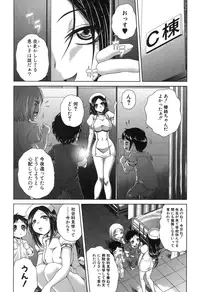 COMIC Shingeki 2015-11 [Digital]