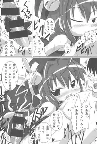 (C85) [Touge Mine (Fujiko)] Heat Seeker (Mahou Shoujo Lyrical Nanoha)