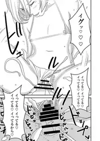 [Otokonoko to Onnanoko (Sasaki Saki)] Akogare no Senpai ni ~Kouhai-san Honki Sex!~