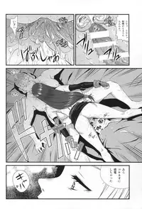 (C86) [Ruki Ruki EXISS (Fumizuki Misoka)] Gyakushuu no Don (Final Fantasy VII)