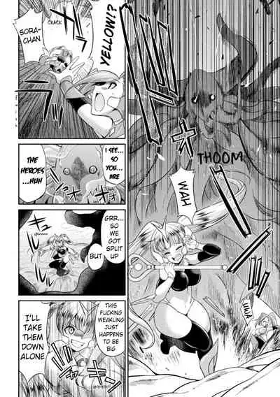 (Gekka Kaguya) Tokumu Sentai Colorful Force | Special Duty Squadron Colorful Force (2D Dream Magazine) (English) (Pangean & DarkMoonTranslations)