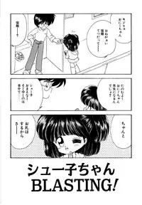 [Mimuda Ryouzou] Angelita