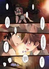 [Ryu-Seki-Do (Nagare Hyo-go)] Hai to Chippai no Chasseur - Chasseur, des l'embryon et de Chippai (Hai to Gensou no Grimgar)