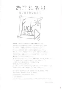 (Tora Matsuri 2015) [Threshold (Exeter)] Chie Top Idol Houkago Hen (THE IDOLM@STER CINDERELLA GIRLS)