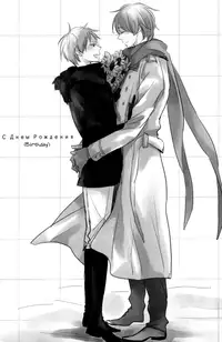 [LOVEPOTIONNO.9 (Ichinomiya Shihan)] Made in Hell (Axis Powers Hetalia) [English]